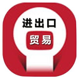 山西上半年外贸成绩亮眼 进出口总值达629.5亿元，增速跻身全国第八