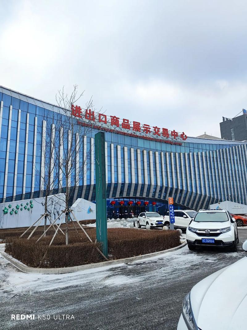 进出口商品展示中心(长春兴隆综合保税区) 销售外国的商品,也